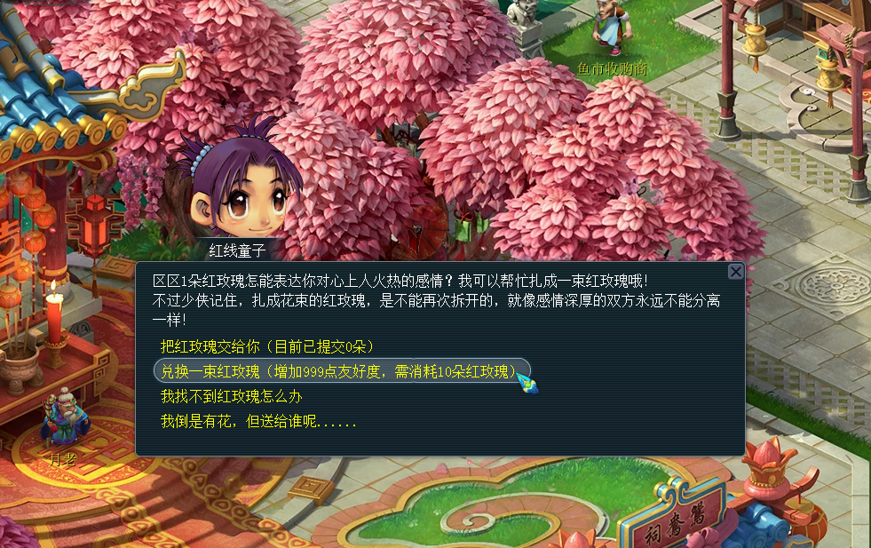 对于梦幻西游来说须弥方寸有何作用 对于梦幻西游来说须弥方寸有何作用