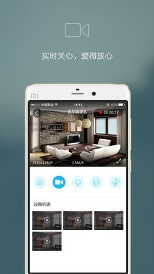 智能云_截图4