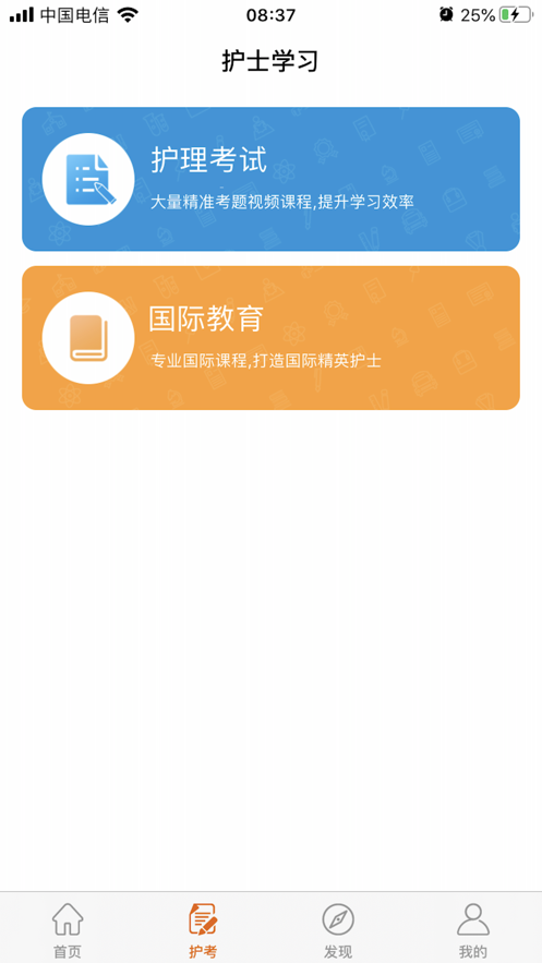灵谷优优
