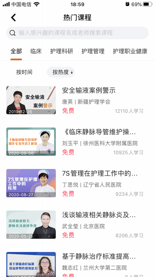 灵谷优优