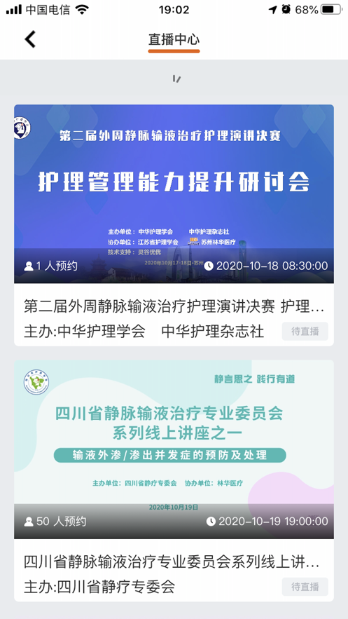 灵谷优优