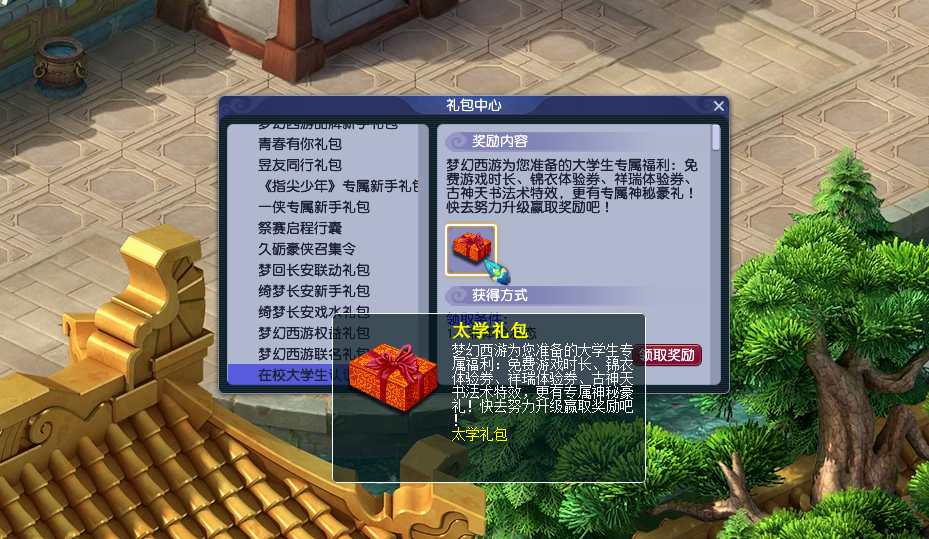 梦幻西游手游器灵物理系该如何配置 梦幻西游手游器灵物理系该如何配置