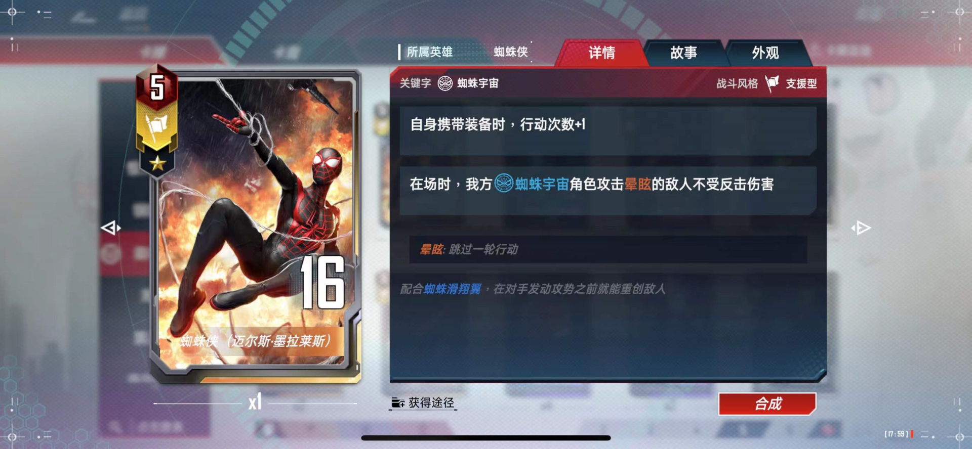 你知道哪些是漫威对决的最强卡包吗 你知道哪些是漫威对决的最强卡包吗