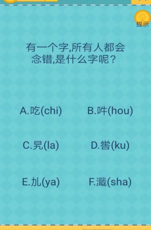 还有这种操作2_截图2