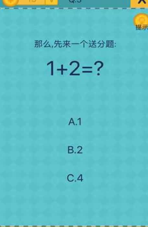 还有这种操作2_截图3