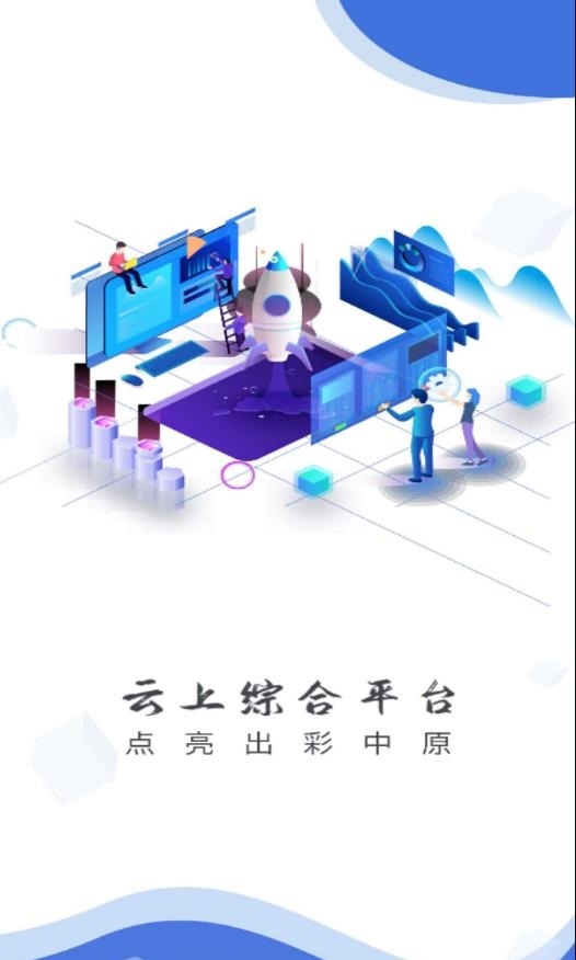 云上宝丰