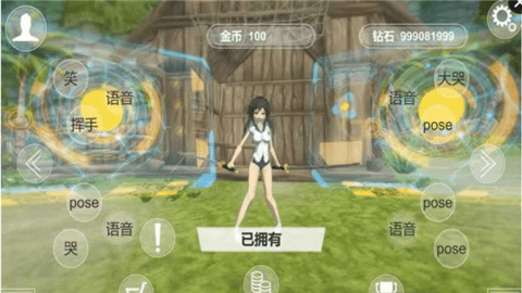 我可能玩了假游戏2泳装派对