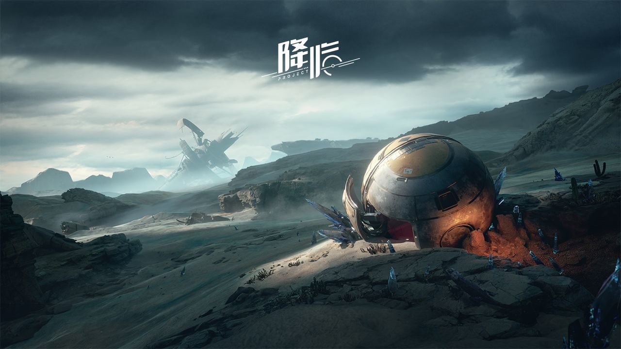 projectarrival_截图2