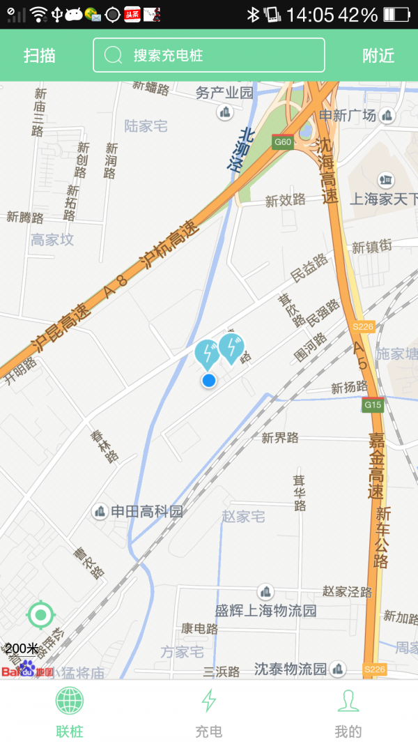 联桩_截图3