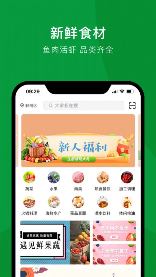 宁将食库