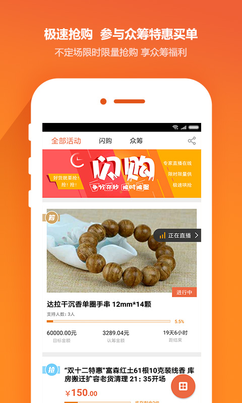 入香如净