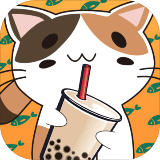 火爆猫咪奶茶店