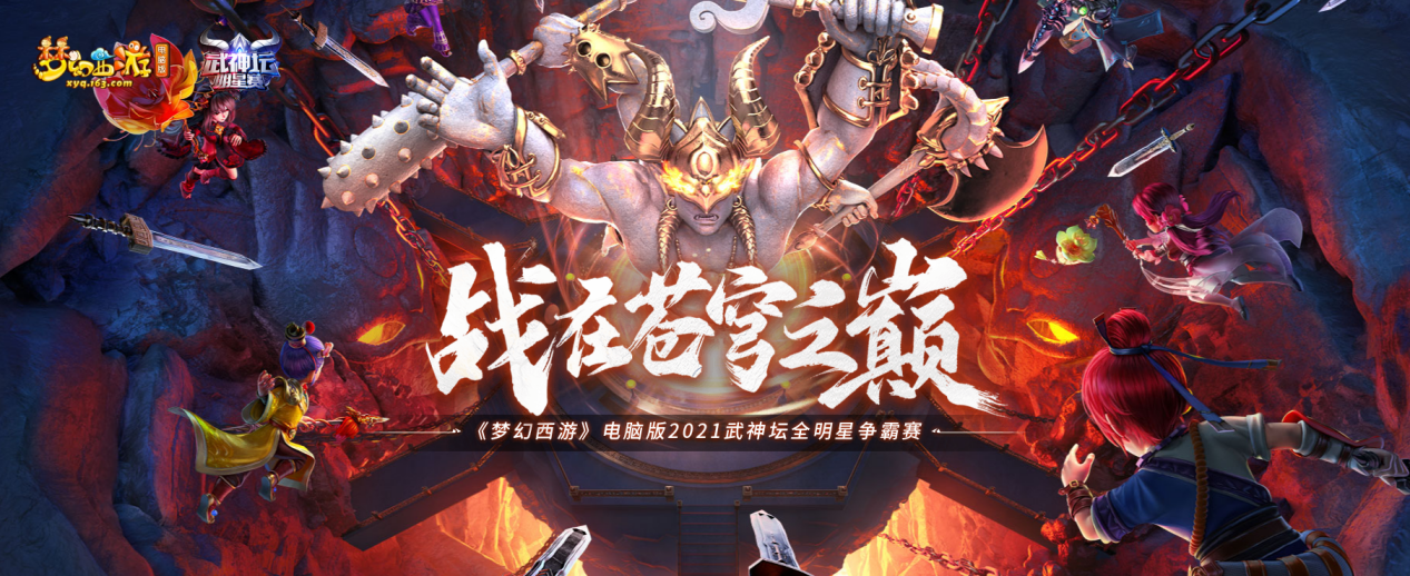 如何在梦幻西游手游中使用合适的阵容押标
