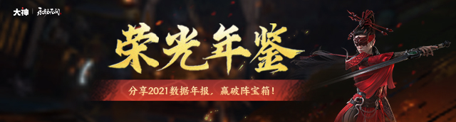 永劫无间如何打断僵直 永劫无间如何打断僵直