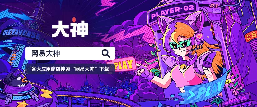 永劫无间如何打断僵直 永劫无间如何打断僵直