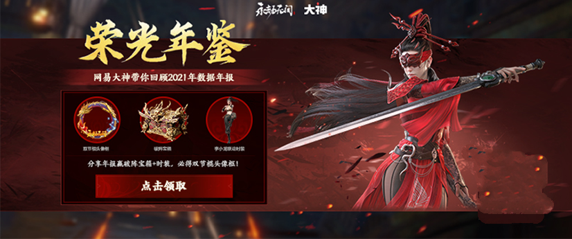 永劫无间如何打断僵直 永劫无间如何打断僵直