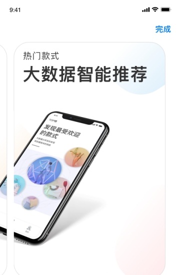 pop趋势