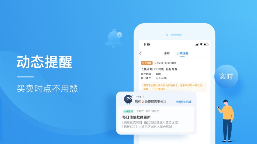 且慢