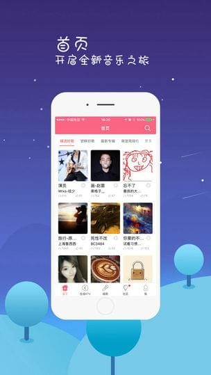 全来k歌