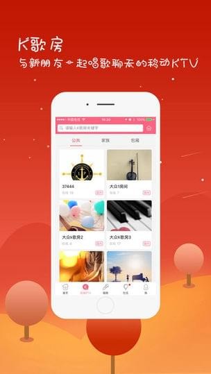 全来k歌