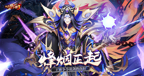 放开那三国3的卢哪里有卖呢