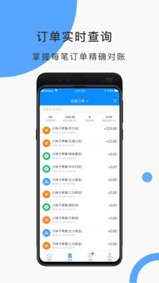 云纵商家