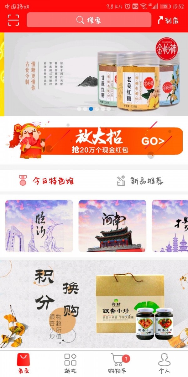 云商姐姐