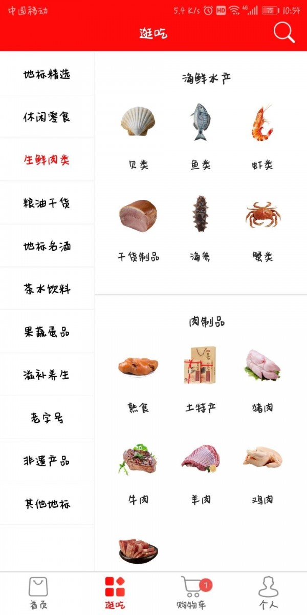 云商姐姐
