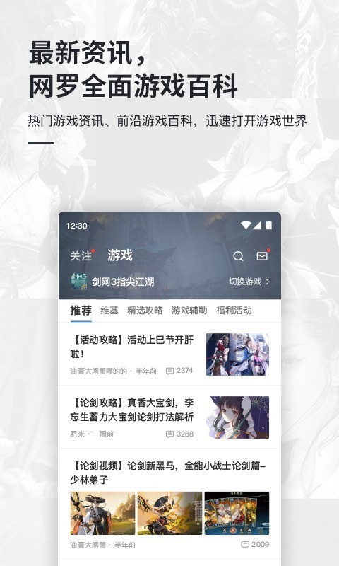 激核_截图3