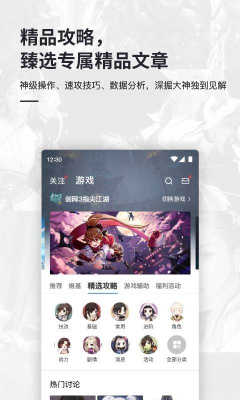 激核_截图2