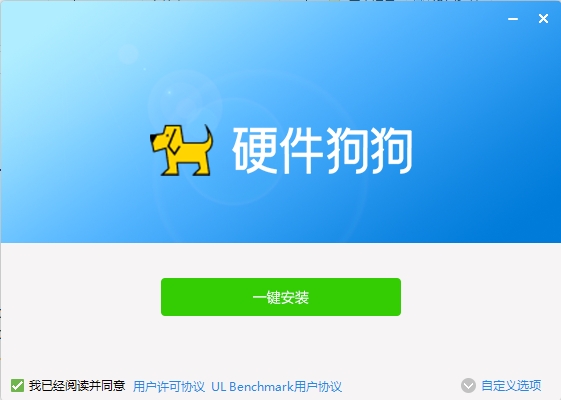硬件狗狗_截图3