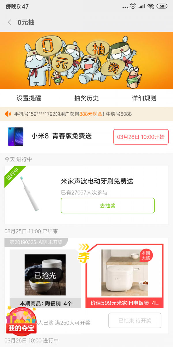 全民省钱购