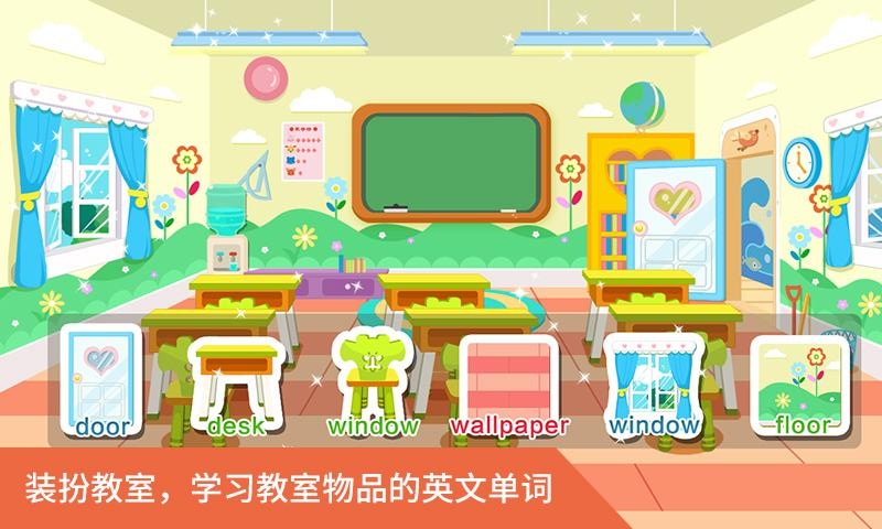 里昂学英语