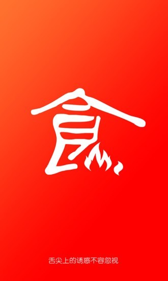 厨房菜谱大全_截图1