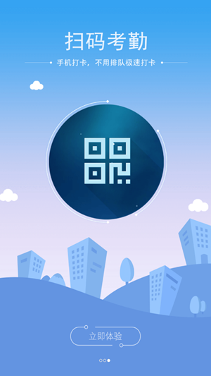 南岸智慧党校_截图1