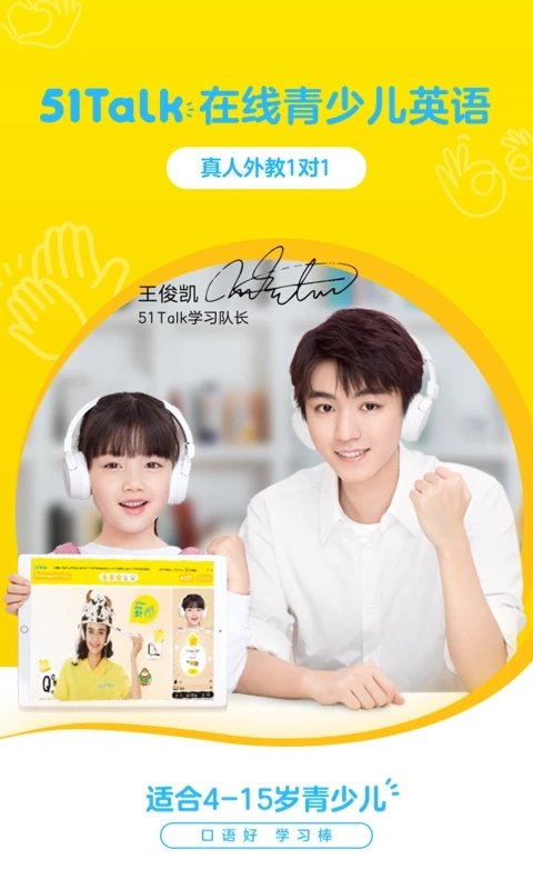 51素养