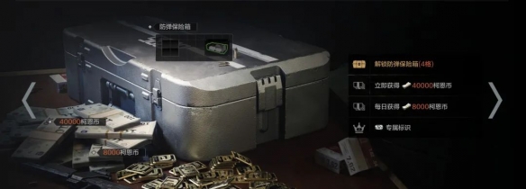 如何才能在暗区突围中轻松出金 如何才能在暗区突围中轻松出金