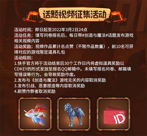 怎样才能了解创造与魔法孤狼的捕捉技巧 怎样才能了解创造与魔法孤狼的捕捉技巧