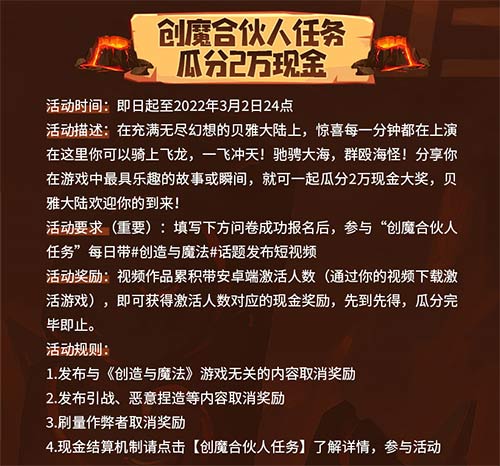 怎样才能了解创造与魔法孤狼的捕捉技巧 怎样才能了解创造与魔法孤狼的捕捉技巧