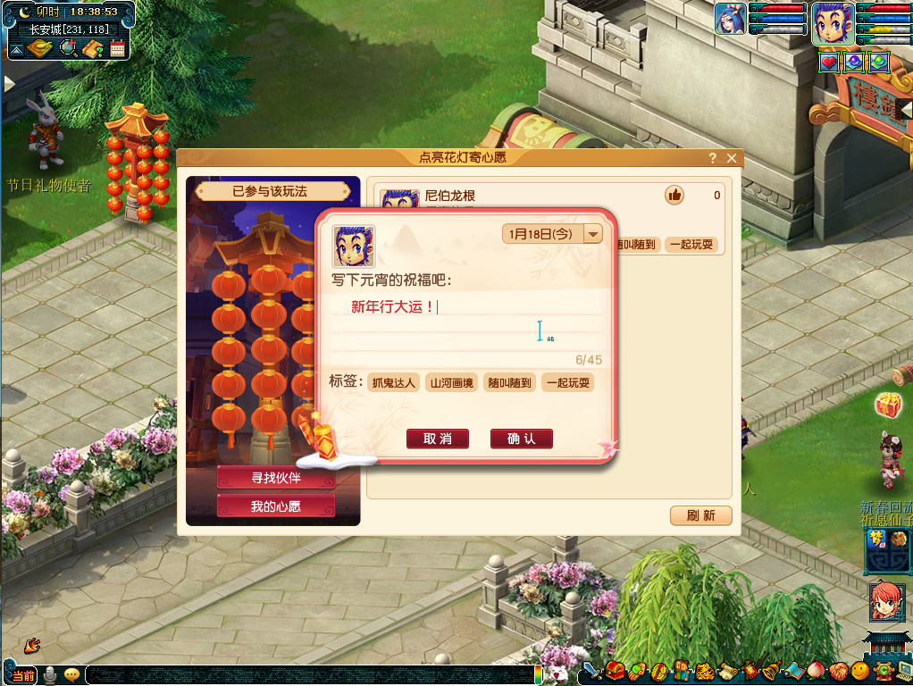 梦幻西游牧场养哪种动物最能赚钱 梦幻西游牧场养哪种动物最能赚钱