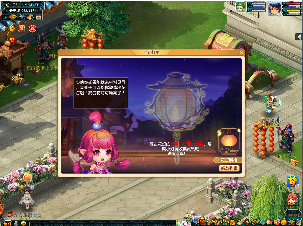 梦幻西游牧场养哪种动物最能赚钱 梦幻西游牧场养哪种动物最能赚钱