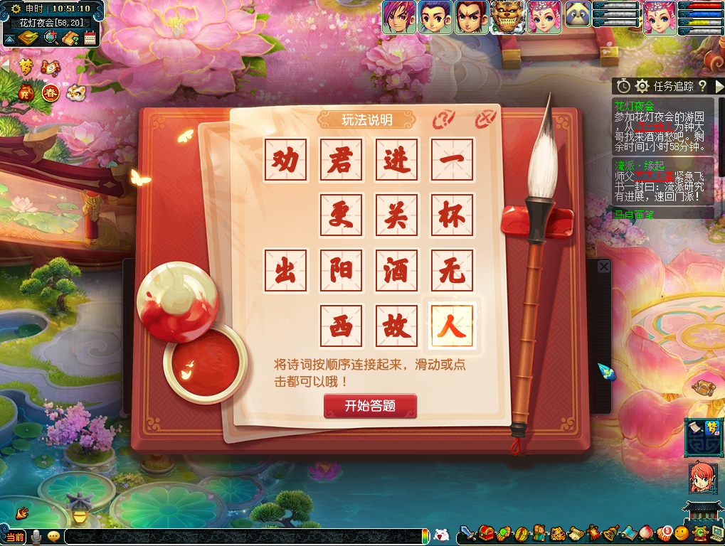 为什么梦幻西游盘丝会这么便宜 为什么梦幻西游盘丝会这么便宜