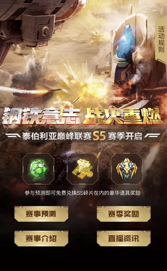红警ol进攻死兵补偿有哪些武器