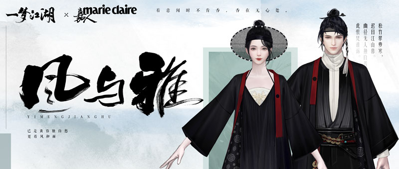 一梦江湖该从事哪个职业才能斗智斗勇