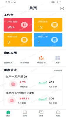 小博智造_截图1