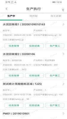 小博智造_截图4