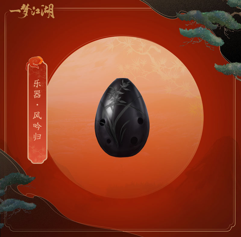 如何在游戏中升级一梦江湖的特技