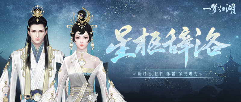 一梦江湖梦境江湖能否锻炼意志