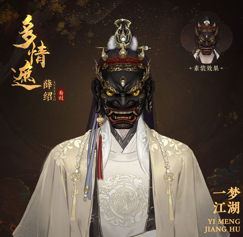 一梦江湖中有几个npc可以改变服饰 一梦江湖中有几个npc可以改变服饰