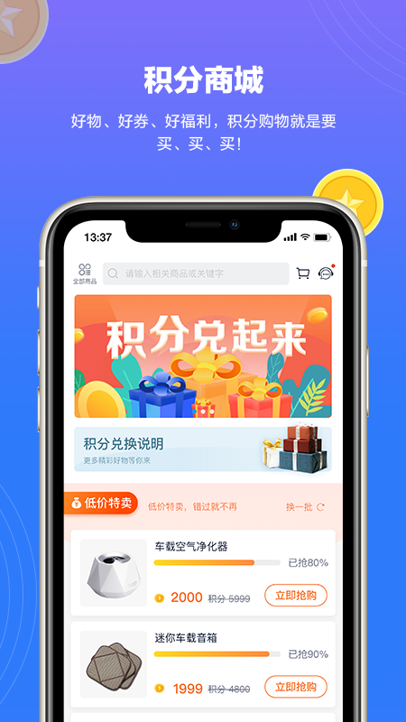 上汽轻卡_截图1